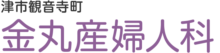 金丸産婦人科